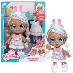 Кукла Kindi Kids Кинди Кидс 38834 Марша Меллоу 25 см Зайчик с аксессуарами