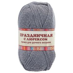 Пряжа Камтекс Праздничная с люрексом 50гр.160м. (48% кашмилон (ПАН), 48% акрил, 4% метанит) (169 серый), 10 мотков