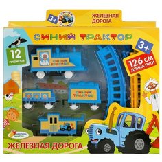 Набор"играем вместе" Железная дорога длина пути 126 см, в коробке 25*20,5*4 см