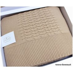 Вязаный плед-покрывало Tivolyo Home VIKA коричневый 220х240