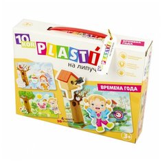 Игра настольная Десятое королевство Пластик на липучках Времена года 03754