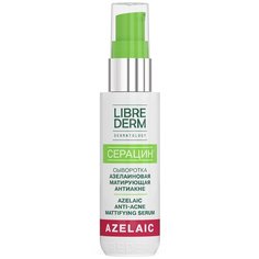 Librederm Azelaic Anti-Acne Matyfing Serum Серацин cыворотка для лица азелаиновая матирующая антиакне, 50 мл
