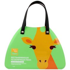 Beauty Style Восстанавливающая регенерирующая тканевая маска Жираф, 30 г, 7 шт.