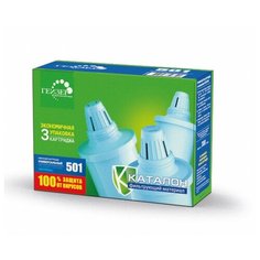 Комплект сменных картриджей для фильтр- кувшинов 501(3 шт) Гейзер