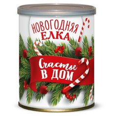 Растение в банке Новогодняя Елка! Счастье в дом! Bontiland