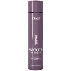OLLIN Professional шампунь Smooth для гладкости волос, 300 мл