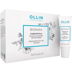 OLLIN Professional Bionika Энергетическая сыворотка «Баланс от корней до кончиков» для волос и кожи головы, 15 мл, 10 шт.