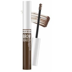 BelorDesign Тушь для бровей Brow Maker 12