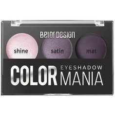BelorDesign Тени для век Color Mania 37 первая сирень
