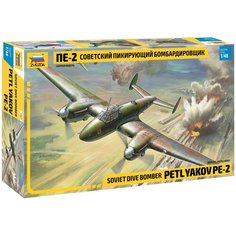 Сборная модель ZVEZDA Пикирующий бомбардировщик Пе-2 (4809) 1:48 Звезда