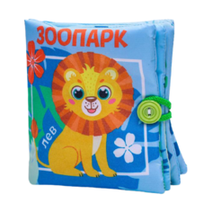 Развивающая игрушка Крошка Я мягкая книжка-шуршалка Зоопарк