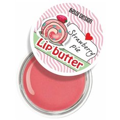 BelorDesign Масло для губ Smart Girl Strawberry pie