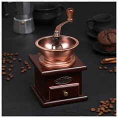 Кофемолка с ручкой "Красное дерево", 9,5*16 см 148310 Сима ленд
