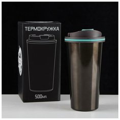 Термокружка "Инста", 500 мл, сохраняет тепло 8 ч, 18,5х9 см, коричневая 4407048 Мастер К.