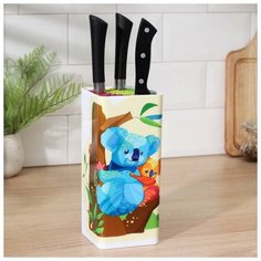 Подставка для ножей "Коалы" квадратная, 9х9х22,5 см 5386109 Сима ленд