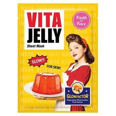 FAITH IN FACE Маска для лица FAITH IN FACE VITA JELLY тканевая 30 мл