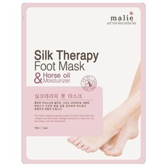 Malie Маска для ног Silk therapy Увлажняющая 16 мл пакет