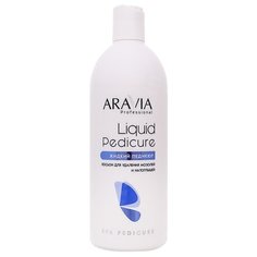 ARAVIA Professional Лосьон для удаления мозолей и натоптышей Liquid Pedicure 500 мл бутылка