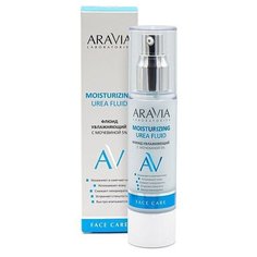 ARAVIA Laboratories" Флюид увлажняющий с мочевиной 5% moisturising urea fluid, 50 мл