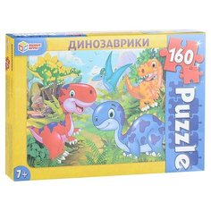 Пазлы 160 "Динозаврики Умка