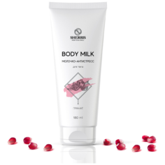 Молочко-антистресс для тела «Гранат» SHERRIS, 180 мл