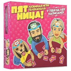 Настольная развлекательная игра "Пятница" Darvish