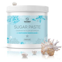 Сахарная паста с минералами SHERRIS «Бирюза» Мягкая, 800 гр