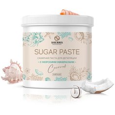 Сахарная паста с минералами SHERRIS «Кокос» Мягкая, 800 гр