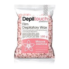 Воск в гранулах Лиловый жасмин Depiltouch Mauve Jasmine, 100 гр