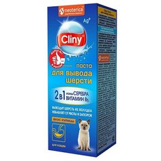 Паста Для Вывода Шерсти Cliny Курица 30мл 1 шт