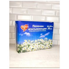 Пеленки одноразовые, впитывающие, медицинские, пеленки 60Х90см, 30 штук. Mini Max