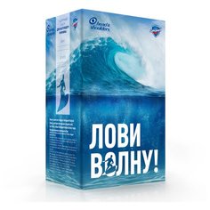 Набор Head & Shoulders Лови волну