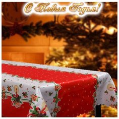 Новогодняя скатерть из полиэстера кони-нг, 140х180 Grand Textil