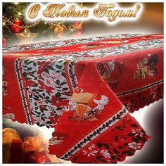 Новогодняя скатерть из полиэстера ХЭППИ-6 НГ, 140х180 Grand Textil