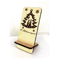 Подставка под телефон/новогодний декор/с новым годом/новогодний сувенир Altair