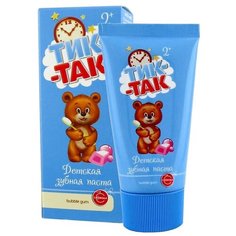 Детская зубная паста "ТИК-ТАК" Bubble gum 2+ Свобода