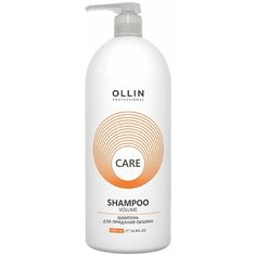 OLLIN CARE Шампунь для придания объема 1000мл/ Volume Shampoo
