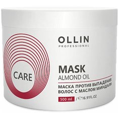 OLLIN CARE Маска против выпадения волос с маслом миндаля 500мл/ Almond Oil Mask