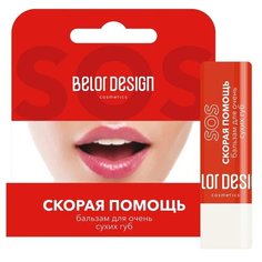 BelorDesign Бальзам для очень сухих губ Скорая помощь