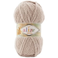 Пряжа для вязания Alize Softy Plus 100г 120м (100% микрополиэстер) (115 лунный луч), 5 мотков