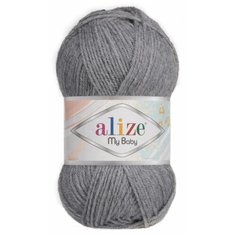 Пряжа для вязания Alize My baby 50г 150м (100% акрил) (196 угольно- серый меланж), 5 мотков
