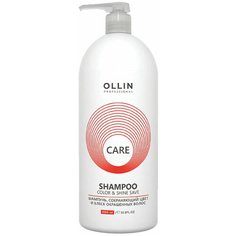 OLLIN CARE Шампунь, сохраняющий цвет и блеск окрашенных волос 1000мл/ Color&Shine Save Shampoo