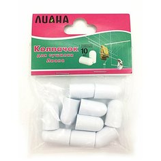 Колпачок для сушилки Лиана Liana