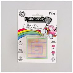 Головоломка "Я в тебя не верю" 5,5см 4971829 Puzzle