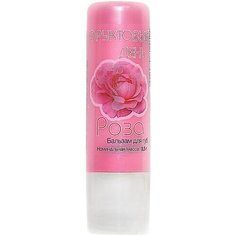 АКЛЕН Бальзам для губ Фруктовый день со вкусом розы