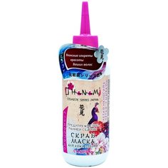 Маска- скраб для кожи головы O HANAMI с экстрактом сакуры