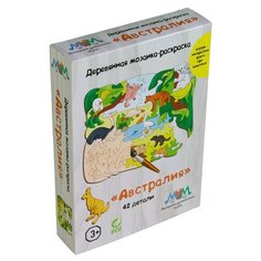 Пазл МУМ раскраска Австралия (21.42.1), 42 дет.