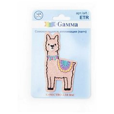 Самоклеющая аппликация (патч), ETR, №2 1 шт, 4х7.1см, Гамма, 01-203 Лама Gamma