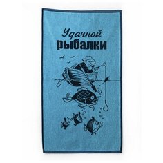 Полотенце банное махровое 50х90см, 6с103.412ж1, Речицкий текстиль, Удачной рыбалки