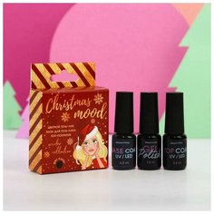 Набор для маникюра Beauty Fox Christmas mood (5195633)